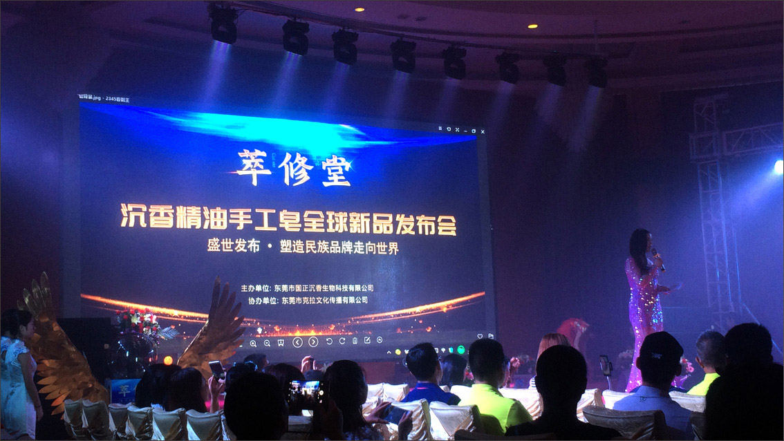快消品包裝設計,快消品牌策劃,手工皂包裝設計